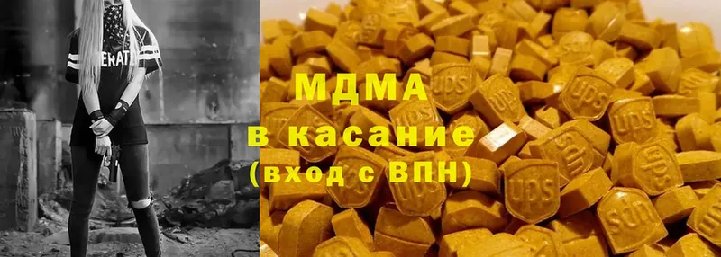 KRAKEN зеркало  Гагарин  MDMA кристаллы  даркнет телеграм  наркотики 